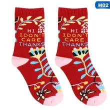 Женские носки хлопковые цветные Мультяшные забавные счастье кавай инопланетянин авокадо носки для девочек Рождественский подарок