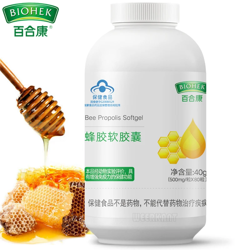 Натуральный пчелиный прополис экстракт капсул Softgel 500 мг * 80 шт./бутылка | Красота и