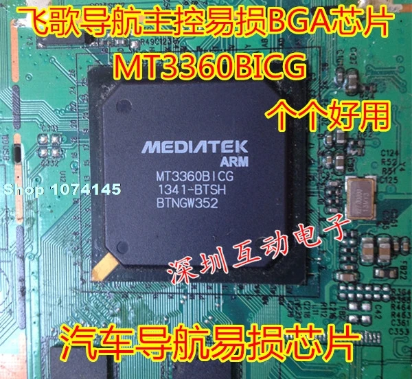 5 шт./лот MT3360B г