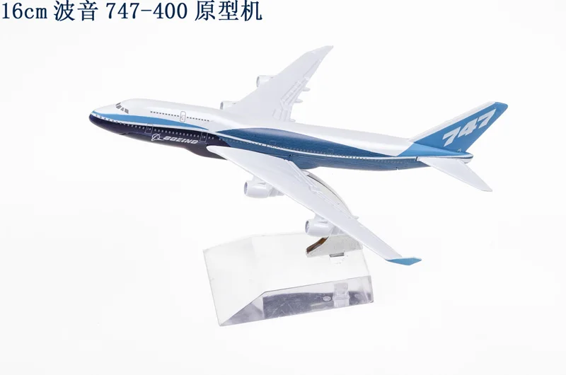 China Eastern Airlines 330 Air China 747 China Southern Airlines Xiamen Airlines Shanghai Airlines, Shandong Airlines Airplane 3