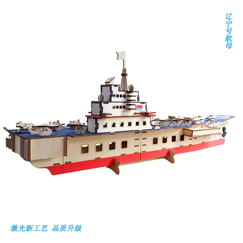 

Liaoning Aircraft Carrier Laser Cutting Wood System Stereo Model Jigsaw Puzzle Ship Model Educational Assembled Toys
