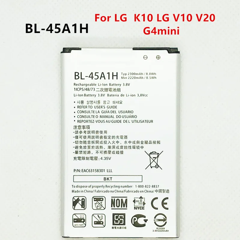 2300mAh BL-45A1H Сменный аккумулятор для LG версия K10 LG V10 V20 G4 mini BL45A1H батареи для телефона