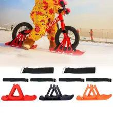 Детский самобалансирующийся гироборд лыжи Профессиональный 12-дюймовый детский самобалансирующийся гироборд лыжи сноуборд сани детская зимняя Лыжный Спорт конкуренции