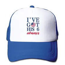 Я получил его 6 всегда флаг 3D Печатный Забавный арт макет унисекс сетка задняя Кепка Дальнобойщика черный