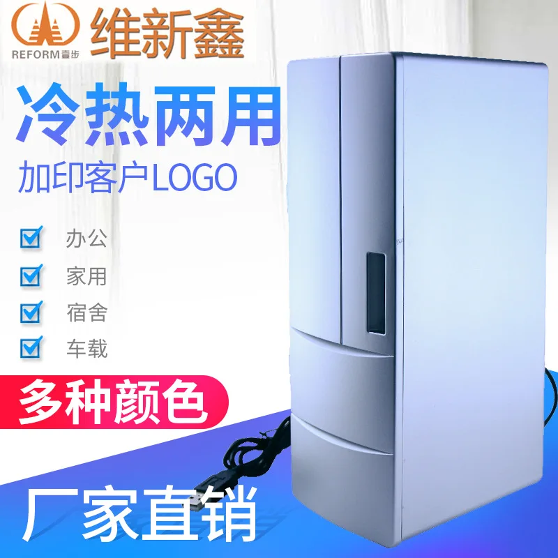 Портативный холодильник USB мини коробка Отопление холодильная Кокс