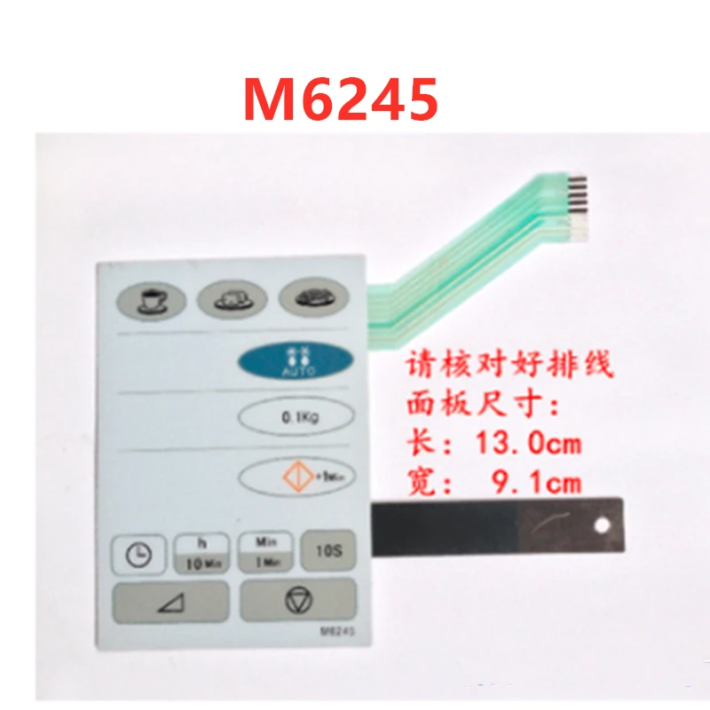 Microwave oven panel membrane switch M6245