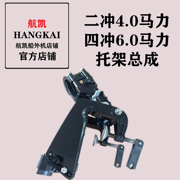 applicable to isuzu qingling truck kv100 kv600 700p bumper bracket front bumper frame inner iron frame original factory Air kay outboard machine original accessories two blunt 4.0 / four blunt 6.0 clamping bracket assembly