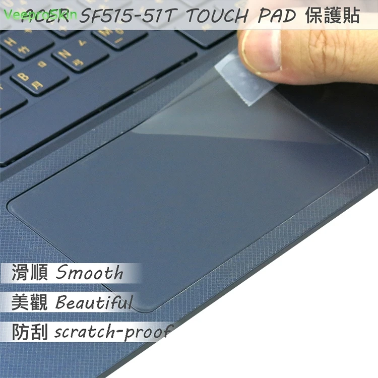 

2PCS/PACK Matte Touchpad film Sticker Trackpad Protector for Acer Swift 5 SF515-51T TOUCH PAD