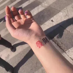 Waterproof Temporary Tattoo Sticker Chinese Character Design Body Art Fake Tattoo Flash Tattoo Wrist Arm Male Female