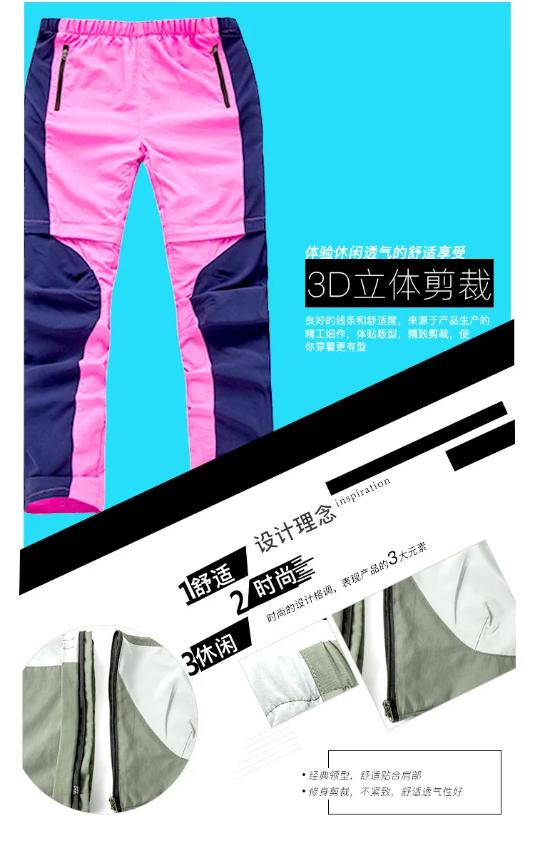 New Style Men And Women-Outdoor Quick Drying Pants Slim Fit Sports Pants Long Shorts Deconstructable Climbing Pants Can Stick Lo