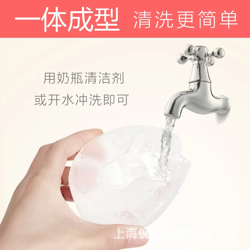 V-Coool Built-in Silica Gel Milk Claw Piece Leak-Proof Milk Useful Product Milk Breast Milk Collector with Water-Absorbing Spong