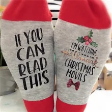 Женские носки, если вы можете прочесть это, я буду смотреть рождественские фильмы, рождественский подарок, модные носки для женщин и мужчин, осенне-зимние носки