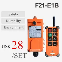 F21-E1B радиопульт дистанционного управления f21 e1b AC 380V 220V 36V 12V для крана 18-65V 65-440V