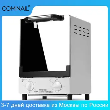 

High Temperature Sterilizer Box Nail Art Salon Portable Sterilizing Tool Manicure Nail Tool two layers Dry Heat Sterilizer