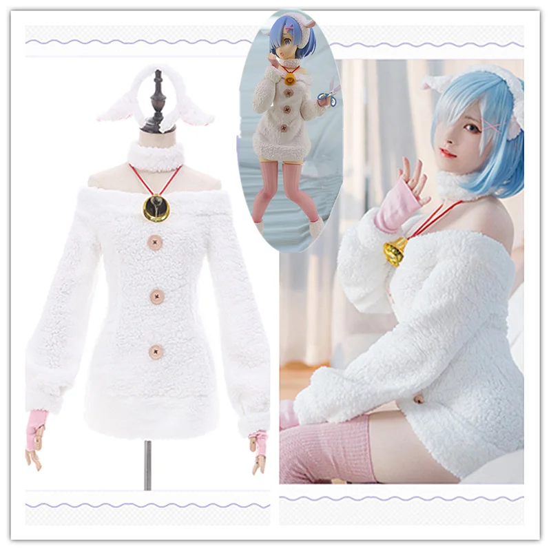 Новый Re:Zero kara Hajimeru Isekai Seikatsu Rem карнавальный костюм милый белый овечки вечерние