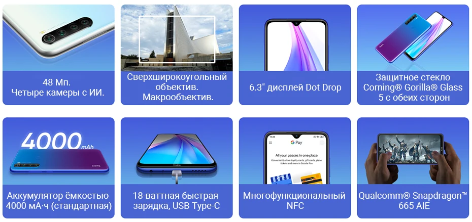 Смартфон Xiaomi Redmi Note 8T 8 T, 4 ГБ, 64 ГБ, глобальная версия, Snapdragon 665, 48 МП, четырехъядерный дисплей 6,3 дюйма, FHD, полный экран, 4000 мАч, NFC