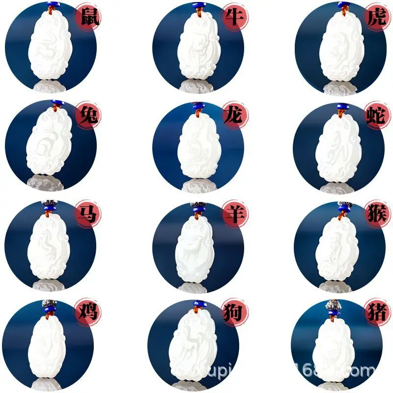 

Natural Jade Chinese Zodiac Jade Pendant Pendant Men And Women-Baby Zodiac Pendant Hetian Jade White Jade Chinese Zodiac Pendant