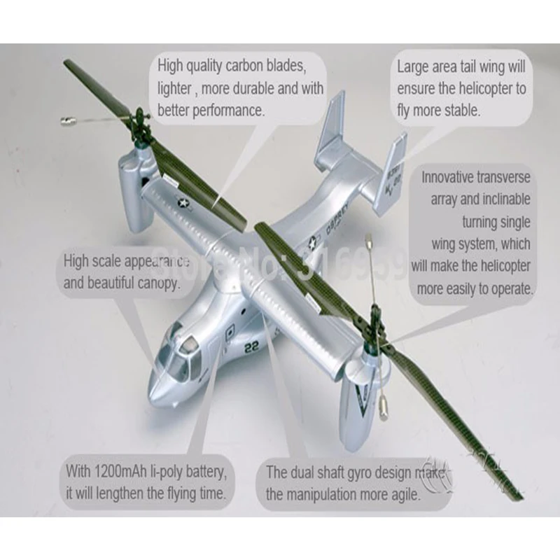 Радиоуправляемый вертолет U.S Airforce Osprey V22 2 4G сверхпрочный инфракрасный самолет I/R