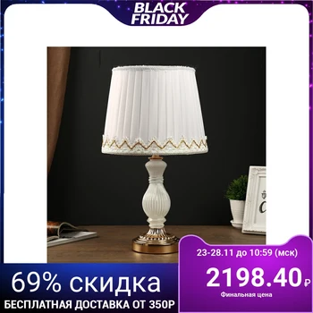 

Table lamp "Milan" 1х40W E27 gold-white 24х24х43 cm. 4301501