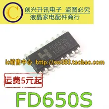 FD650S FD650B-S IC лапками углублением SOP-16