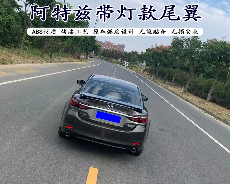Для Mazda 6 ATENZA украшение автомобиля M6 V стиль ABS пластик краски ing цвет задний багажник светодиодный спойлер