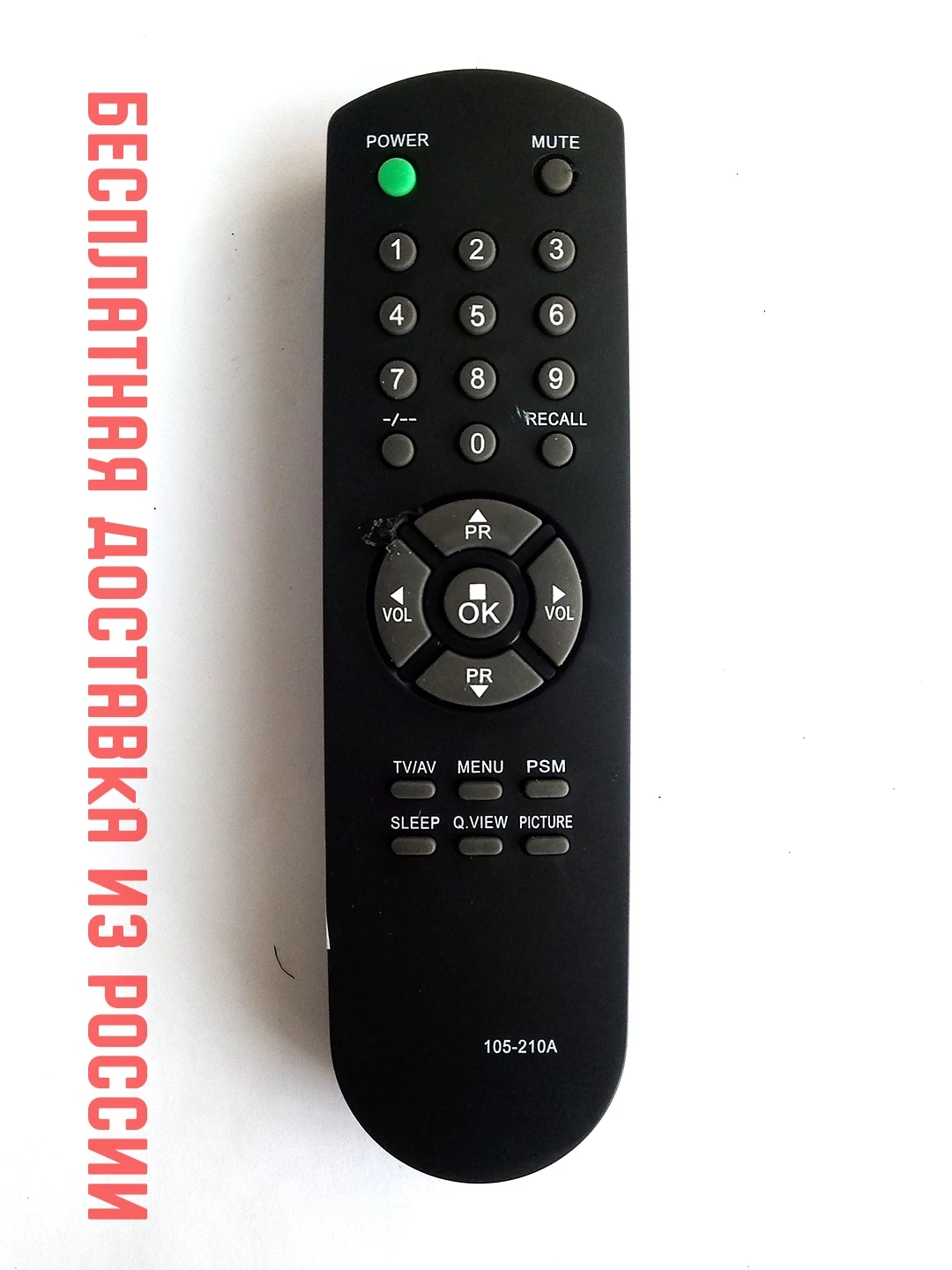 Пульт ДУ для Goldstar 105-210A (TV)