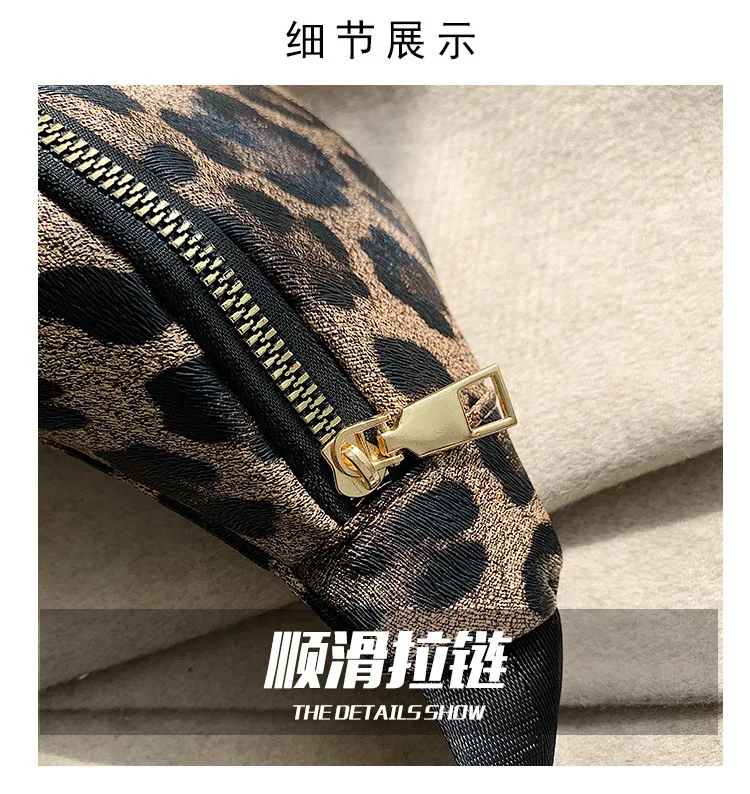 Ретро поясные сумки женские дизайнерские поясные сумки модные Поясные Сумки из искусственной кожи леопардовые сумки на плечо нагрудные сумки для телефона и денег
