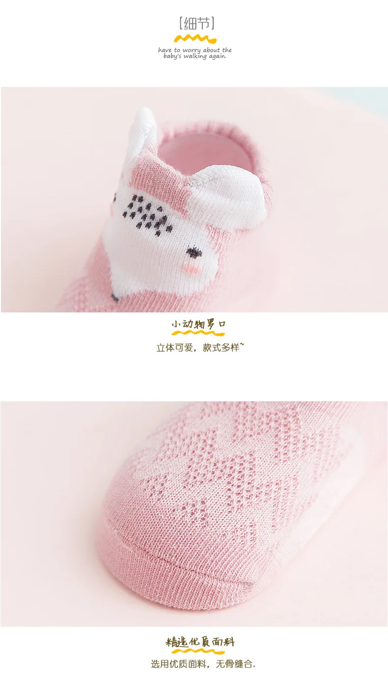 5 пар/лот, весенне-летние сетчатые носки для новорожденных, милые носки с рисунками для маленьких девочек, тонкие мягкие хлопковые носки для мальчиков, детские носки для младенцев