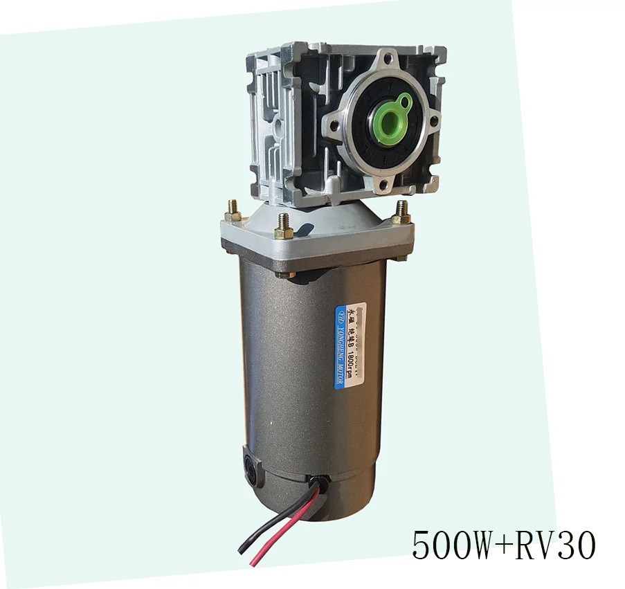 500W  DC12V24V220V48V 180V ZYT  DC permanent magnet brush motor + RV30 worm gearbox, 5K-80K