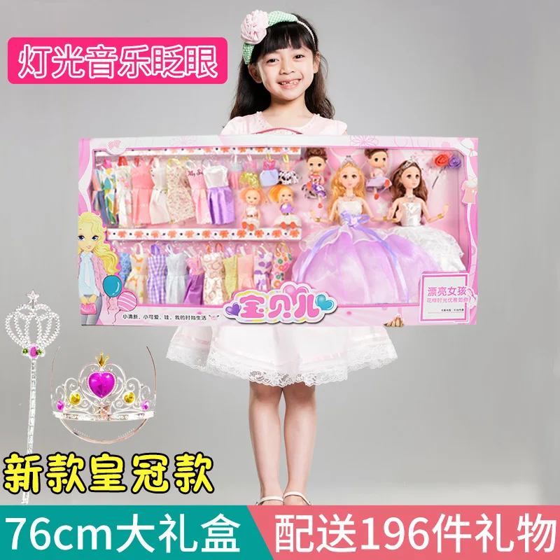 

BA ba bi Doll Gift Set GIRL'S Princess Play House Rag Baby