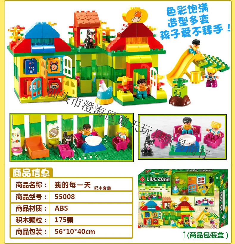 

SMONEO Large Particles Building Blocks 55008 Happy Every Day Assembled House Villa Model Children'S Educational Toy