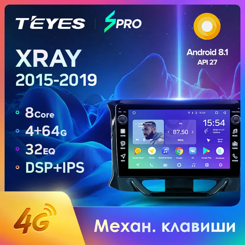 TEYES SPRO Штатная магнитола для Лада ВАЗ Xray LADA Xray Android 8.1, до 8-ЯДЕР, до 4+ 64ГБ 32EQ+ DSP 2DIN автомагнитола 2 DIN DVD GPS мультимедиа автомобиля головное устройство