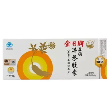 

Gold and Daylight Color Brand American Ginseng Capsules American Ginseng Pills Lite 12 Tablets/Box * 12 Boxes