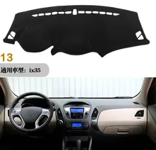##Special Price For Hyundai ix35 Tucson 2010-2015 Right and Left Hand Drive Car Dashboard Covers Mat Shade Cushion Pad Carpets Accessories ##Special Price For Hyundai ix35 Tucson 2010-2015 Right and Left Hand Drive Car Dashboard Covers Mat Shade Cushion Pad Carpets Accessories