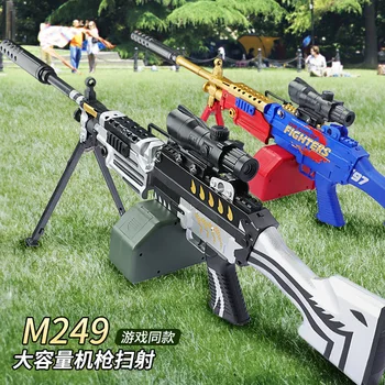 

M249 Big Pineapple Water Bomb Gun Electric Burst Issued for Jedi Chicken Eating Mechanism Real Cs Children's Toy Gun