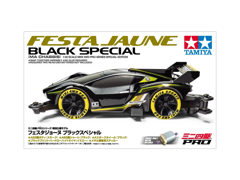 1 шт. 95361 Tamiya Car MA шасси Festa Jaune черная Модель корпуса для RC Mini 4WD Racing DIY Acc