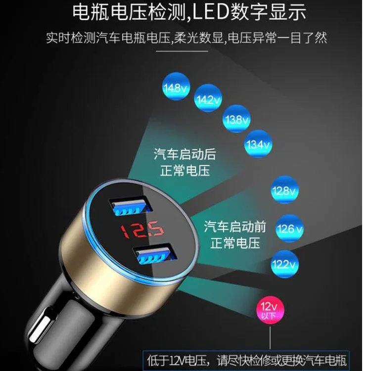 Car Mounted Charger Mobile Phone Fast-Charging Multi-functional USB One plus Two Conversion Cigarette Lighter Aluminium Alloy Ca