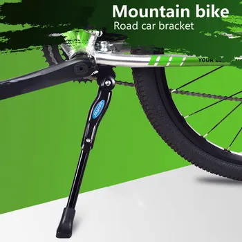 

Bicycle Foot Support Bike Part Movement Bracket Bike Foot Support Durable Black Cycling Tools Outdoor Aluminum Alloy