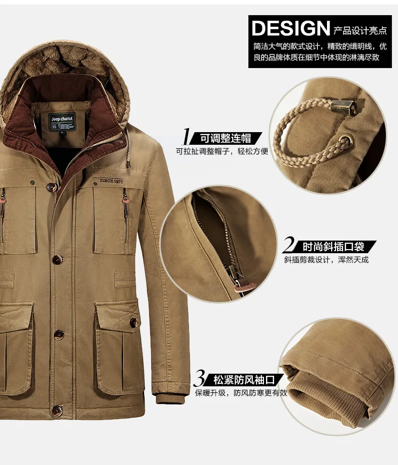 Jeep Chariot Cotton-padded Clothes Men's Brushed And Thick Jeep Men Stand Collar Men'S Wear Cotton-padded Jacket Coat Mid-length