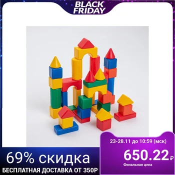 

Construction kit, 41 elements 6 x 6 cm