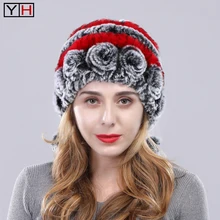 Натуральная вязаная шапка из меха кролика Рекс женская зимняя Настоящий мех кролика шапки женские толстые теплые шапки из натурального меха кролика рекс