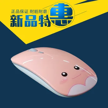 

Wireless Bluetooth 5.0 Charging Mouse Mute Office Laptop Mobile Phone Tablet PC USB Opto-electronic Game Men and Women