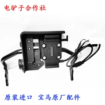 

Free shipping make for bmw Original Factory Import Navigation Base with Stand R1250GS ADV Waterfowl Motorcycle Origional