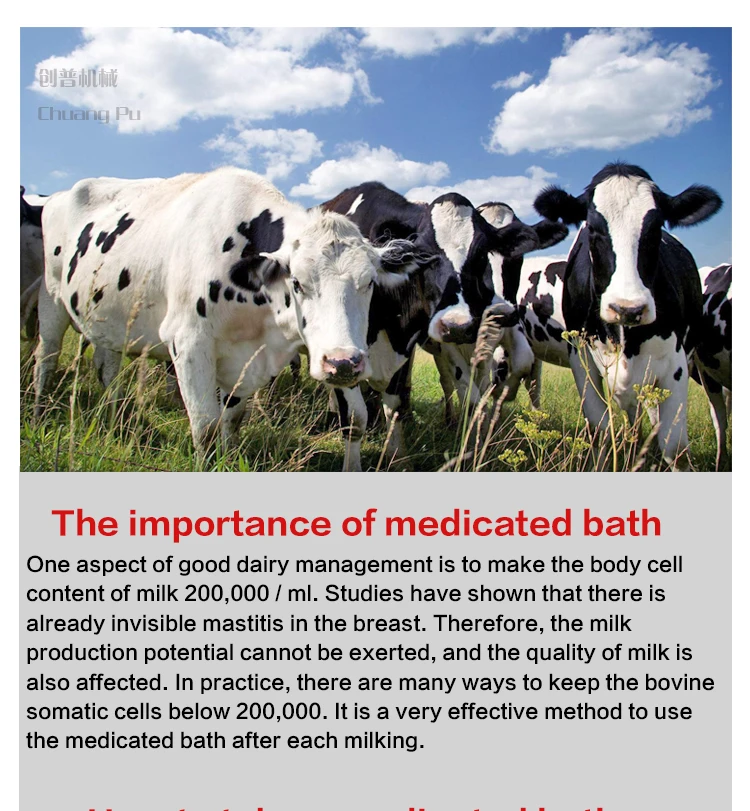 药浴瓶国际版_04