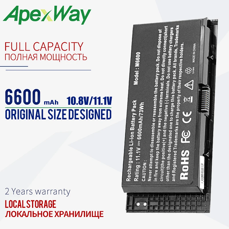 Аккумулятор для ноутбука Dell FV993 FJJ4W Precision M6600 M6700 M6800 M4600 M4700 M4800 T3NT1 PG6RC R7PND OTN1K5 N71FM 11 1 В