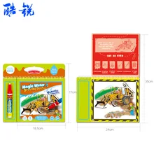 Волшебная доска для рисования водой, книга для рисования детей, экологически чистое граффити, водный альбом для рисования