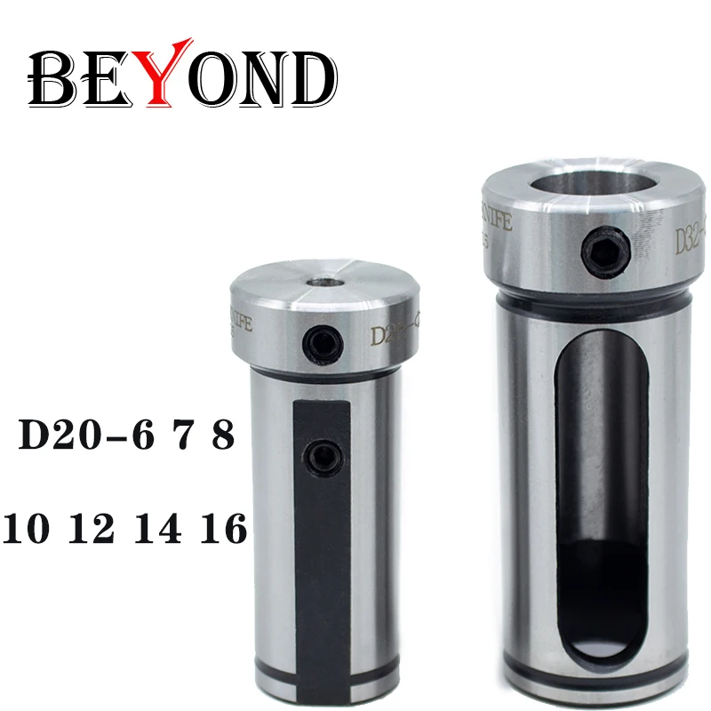 BEYOND D20 D20-6/7/8/10/12/14/16 амортизирующий инструмент для уменьшения рукава токарный