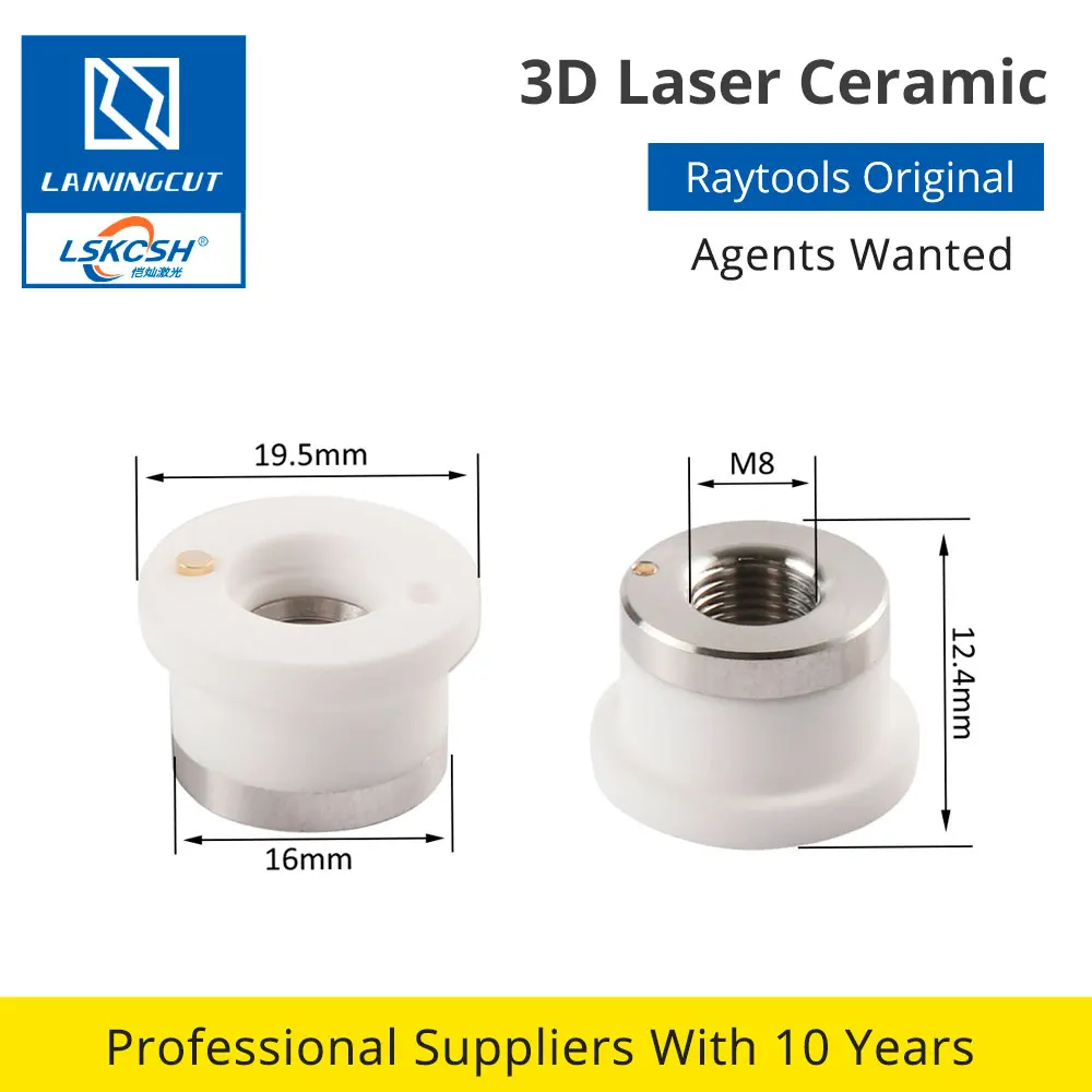 LSKCSH Raytools, оригинальная 3D Керамическая лазерная головка, запасные части,, расширенная мощность, волоконная Лазерная режущая машина, лазерное керамическое кольцо