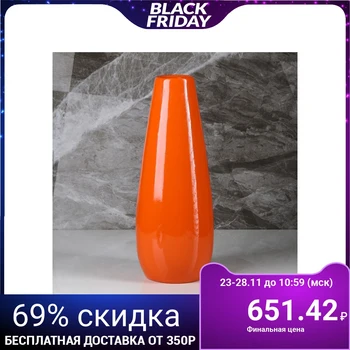 

Table vase "Versailles" 33 cm, orange, gloss