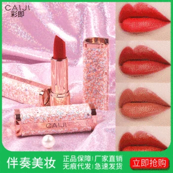 

Bright Star Jewel Lipstick Moisturizing Velvet Matte Lasting Non-stick Cup Makeup